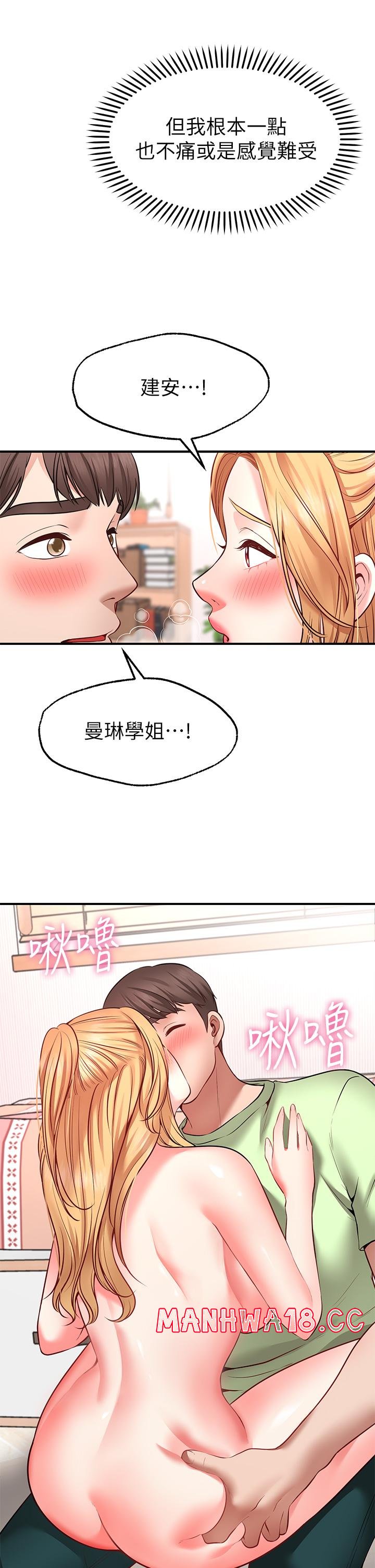 Wish Partner Raw Chapter 4 Page 35