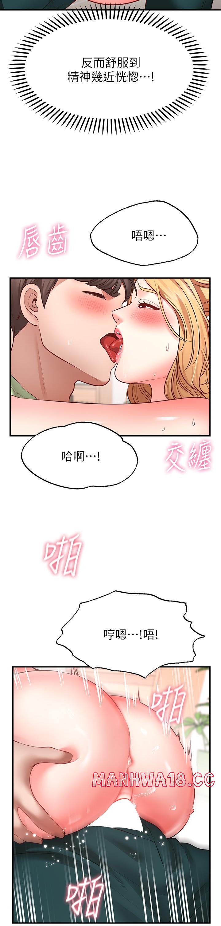 Wish Partner Raw Chapter 4 Page 36