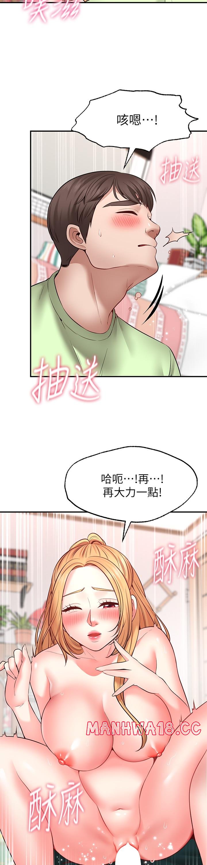 Wish Partner Raw Chapter 4 Page 40