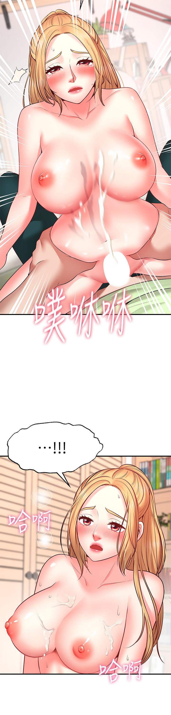 Wish Partner Raw Chapter 4 Page 42
