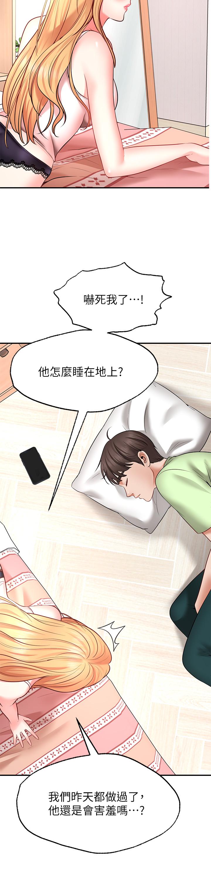 Wish Partner Raw Chapter 4 Page 49
