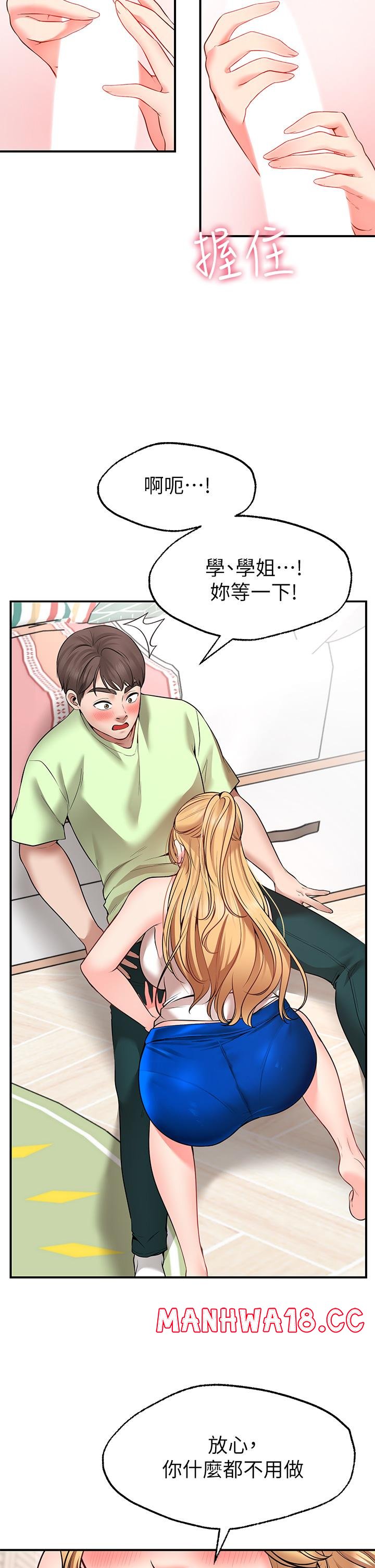 Wish Partner Raw Chapter 4 Page 5