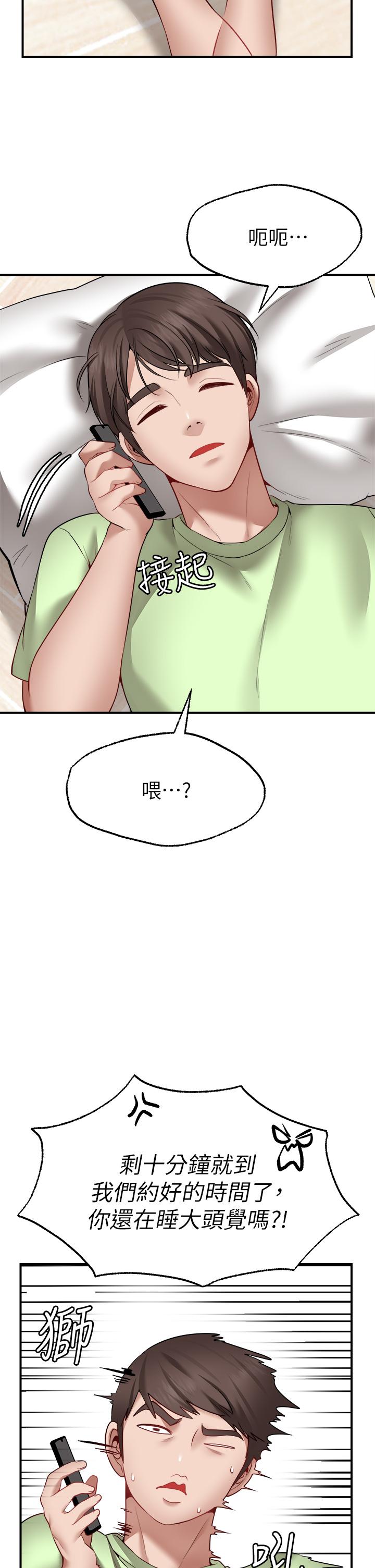 Wish Partner Raw Chapter 4 Page 53