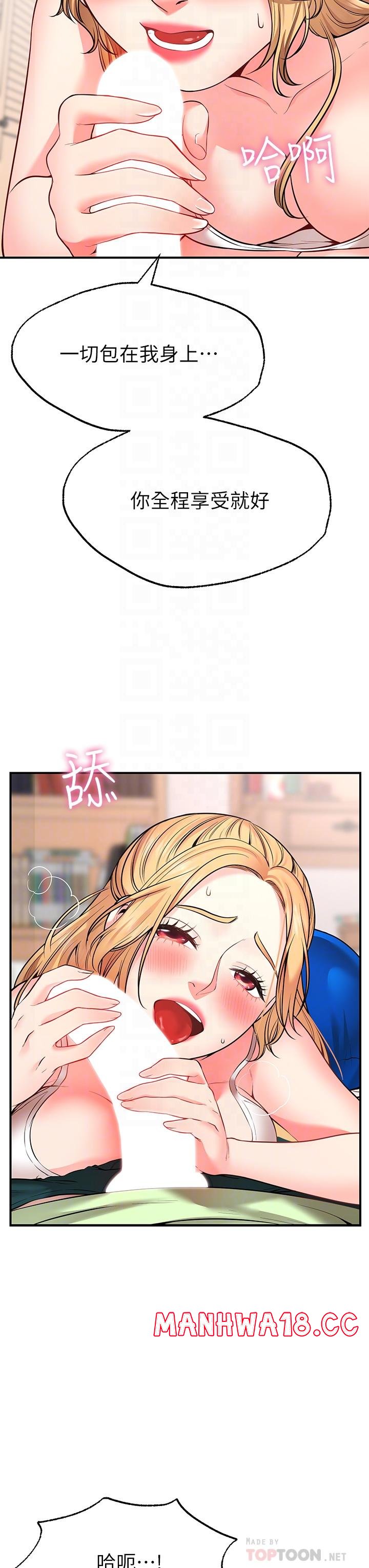 Wish Partner Raw Chapter 4 Page 6