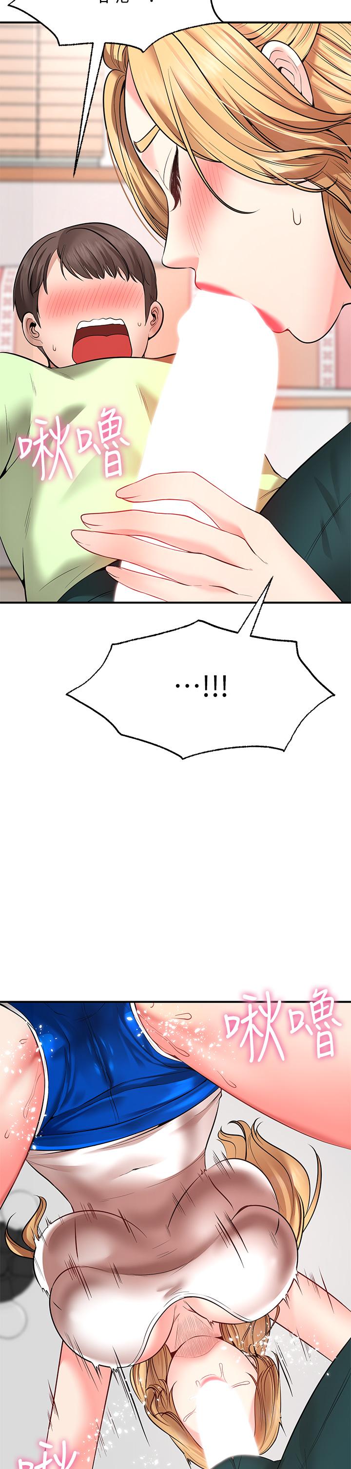 Wish Partner Raw Chapter 4 Page 7