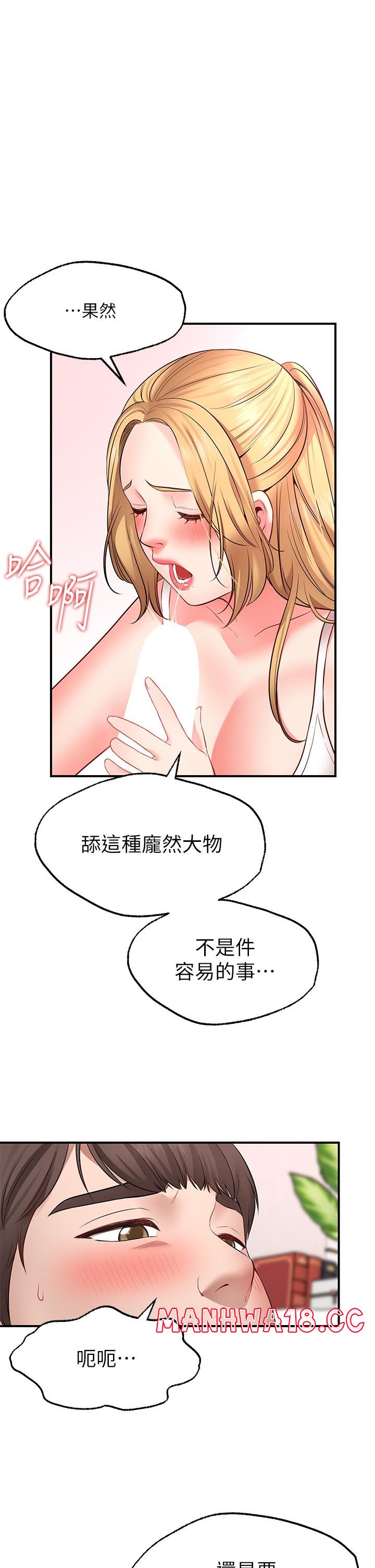 Wish Partner Raw Chapter 4 Page 9
