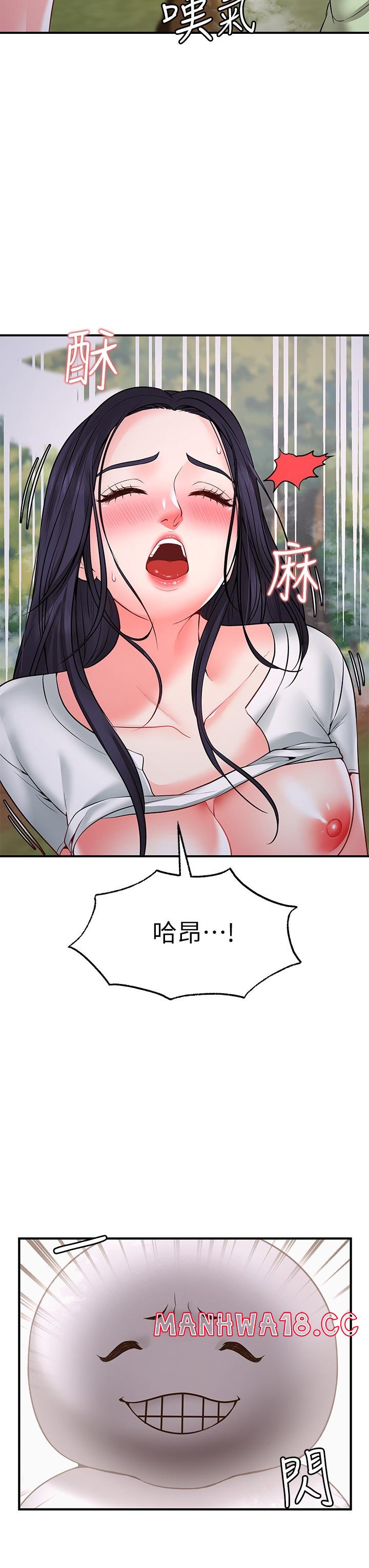 Wish Partner Raw Chapter 5 Page 13