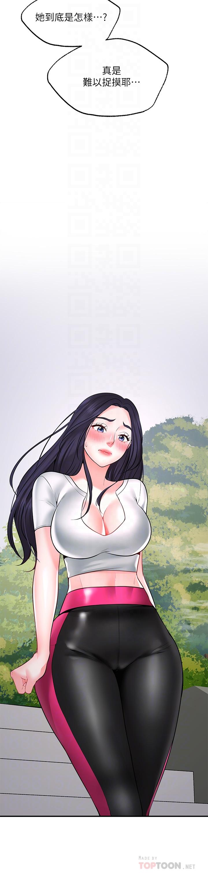 Wish Partner Raw Chapter 5 Page 18