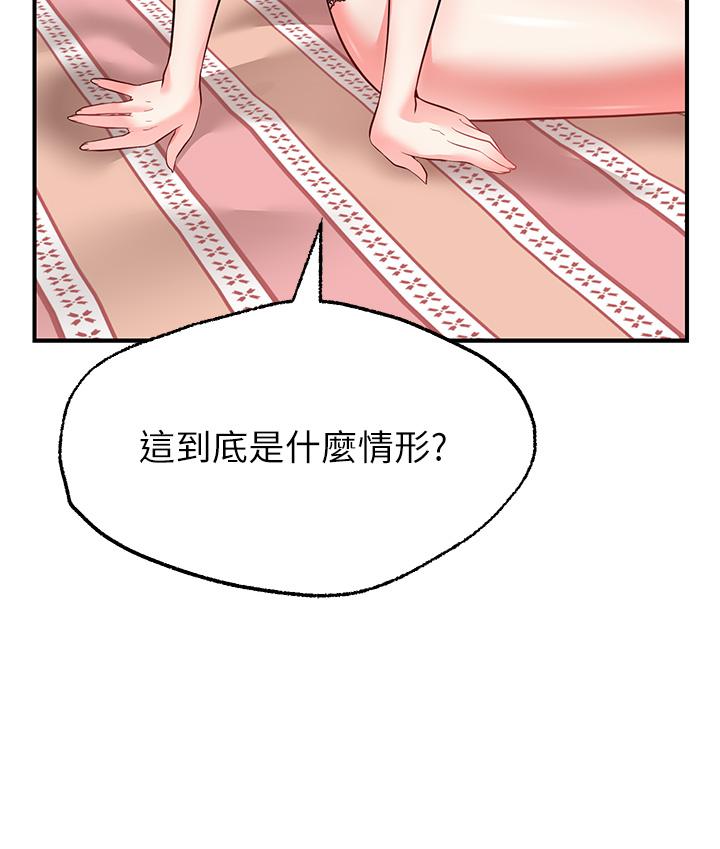Wish Partner Raw Chapter 5 Page 2
