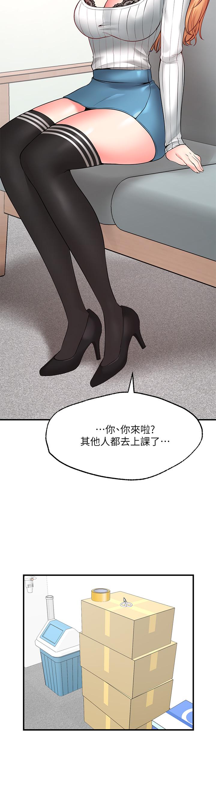 Wish Partner Raw Chapter 5 Page 29