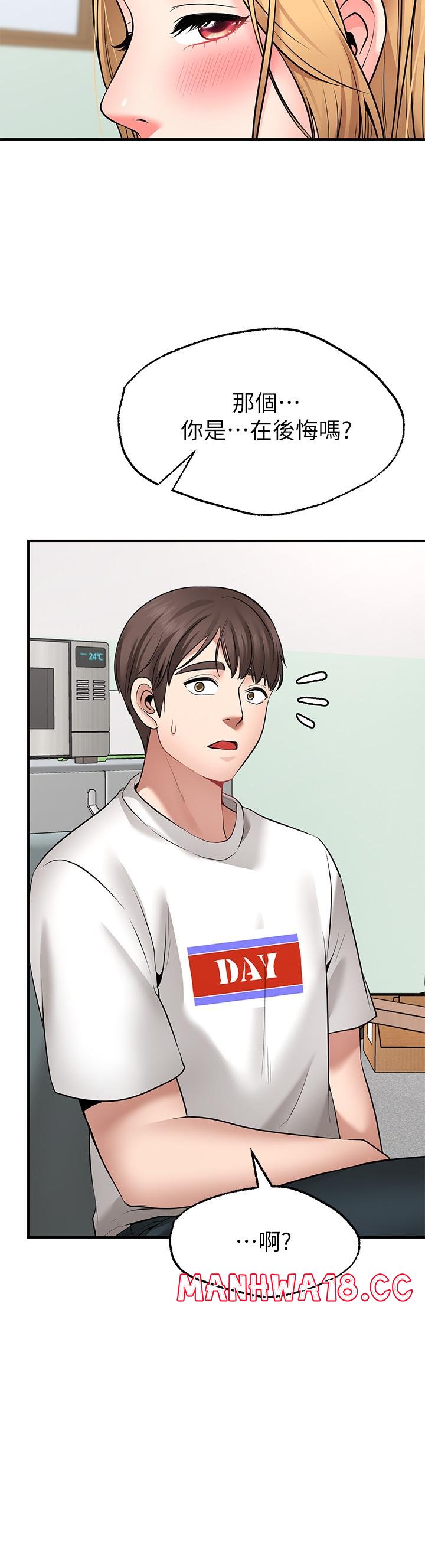 Wish Partner Raw Chapter 5 Page 32