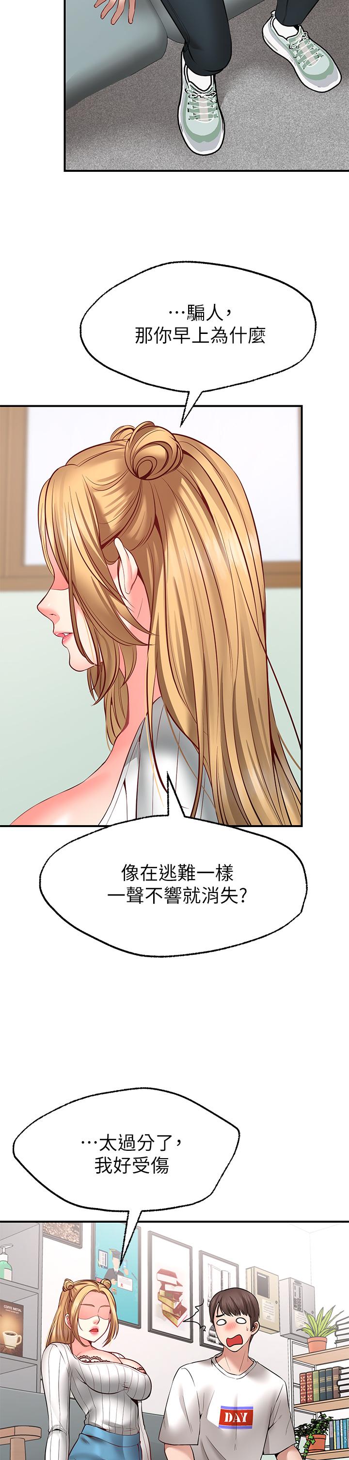 Wish Partner Raw Chapter 5 Page 34