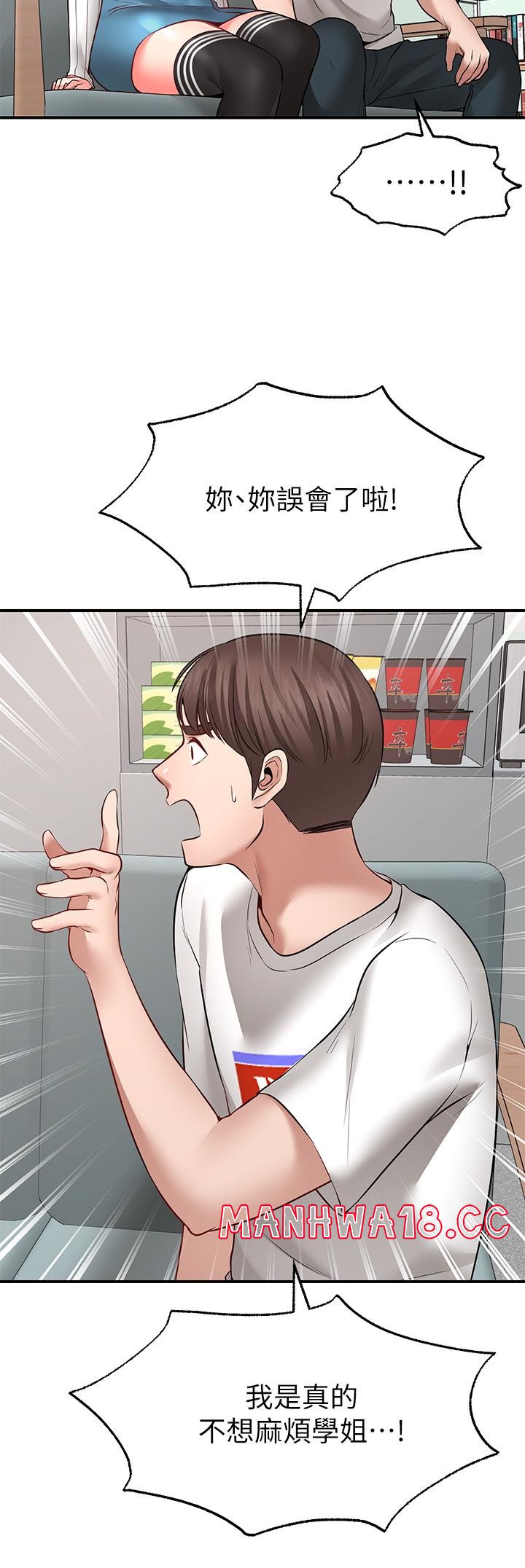 Wish Partner Raw Chapter 5 Page 35