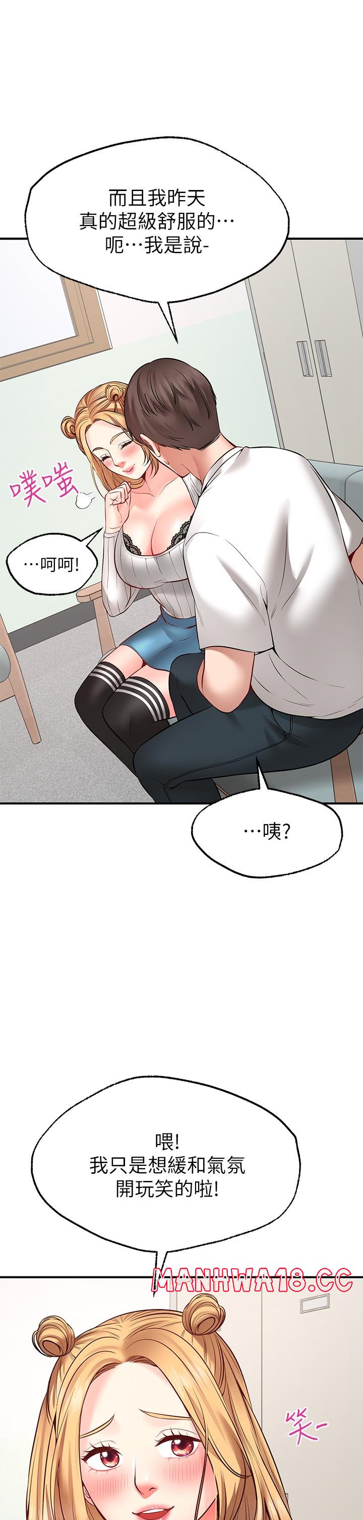 Wish Partner Raw Chapter 5 Page 36