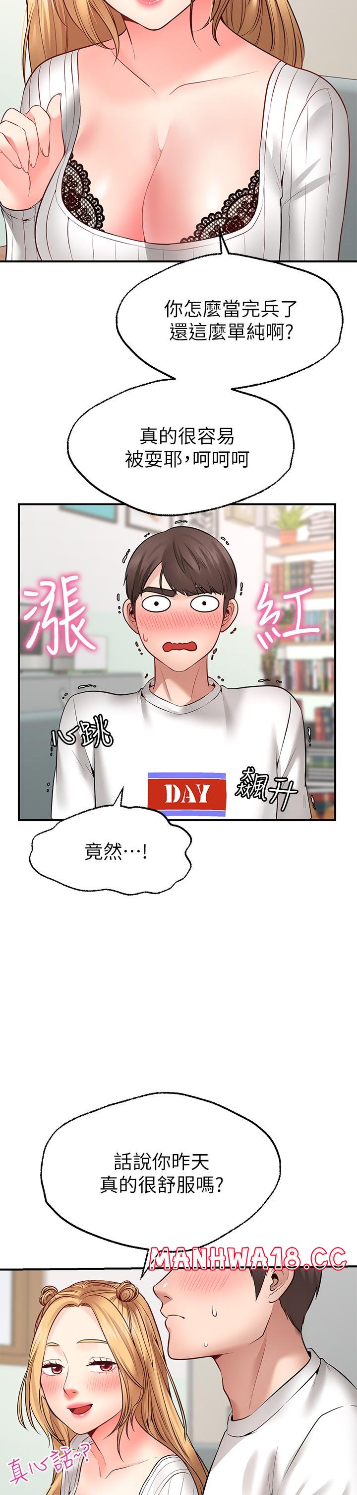 Wish Partner Raw Chapter 5 Page 37