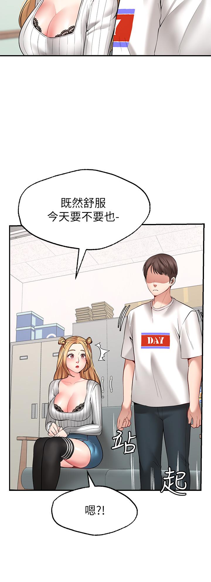 Wish Partner Raw Chapter 5 Page 38