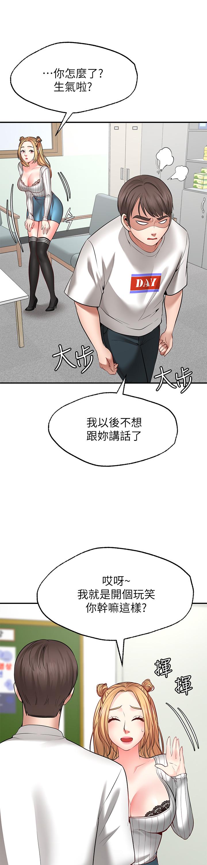 Wish Partner Raw Chapter 5 Page 39