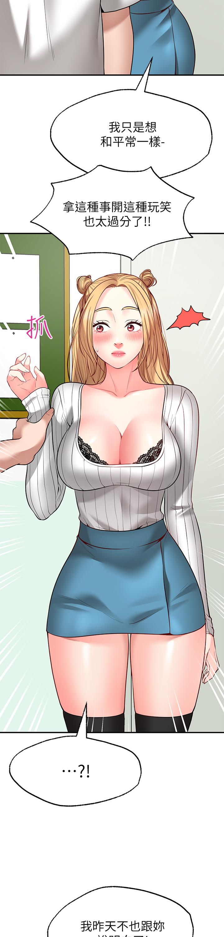 Wish Partner Raw Chapter 5 Page 40