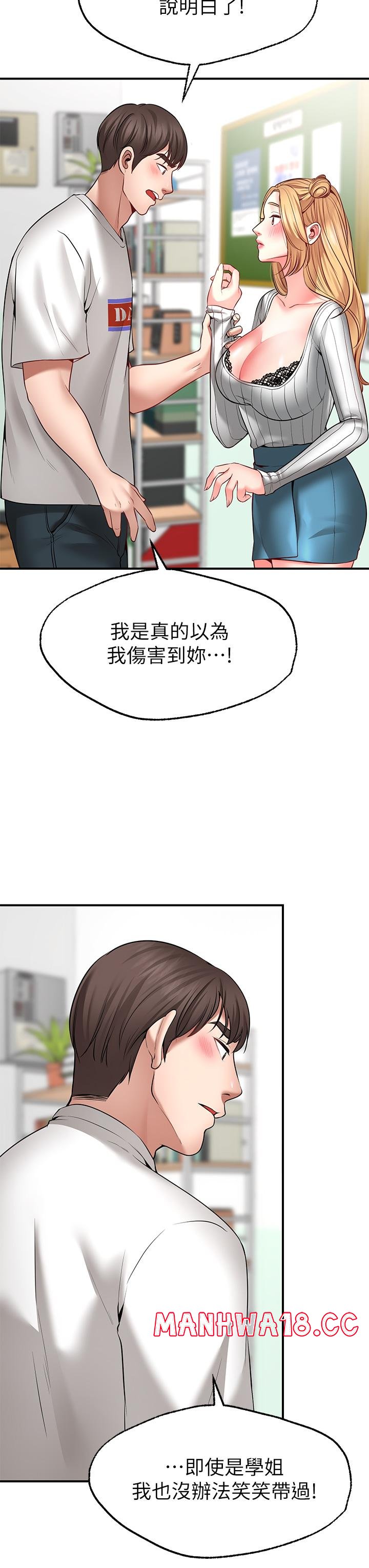 Wish Partner Raw Chapter 5 Page 41