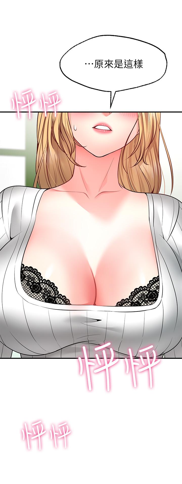 Wish Partner Raw Chapter 5 Page 42