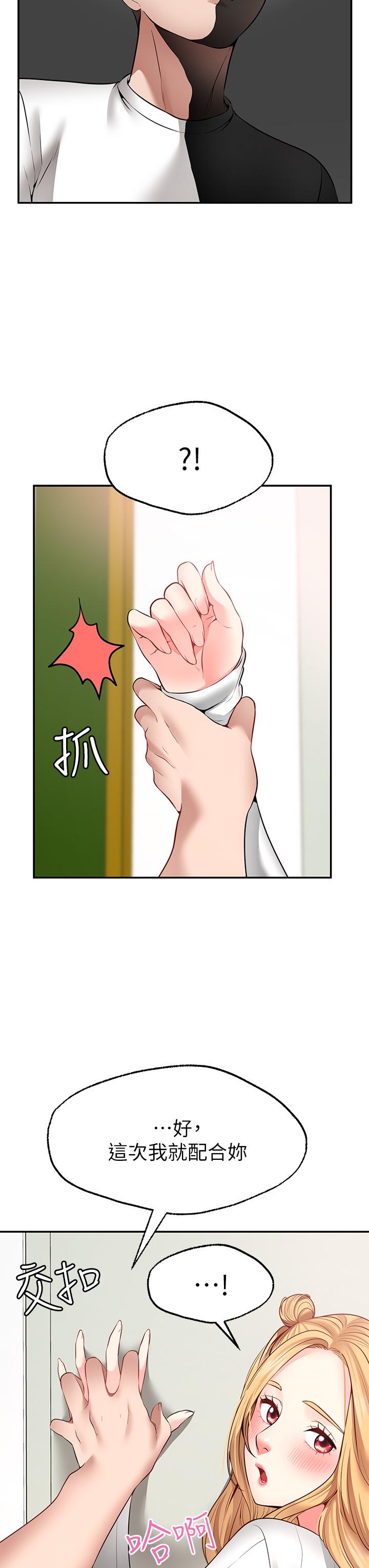 Wish Partner Raw Chapter 6 Page 11