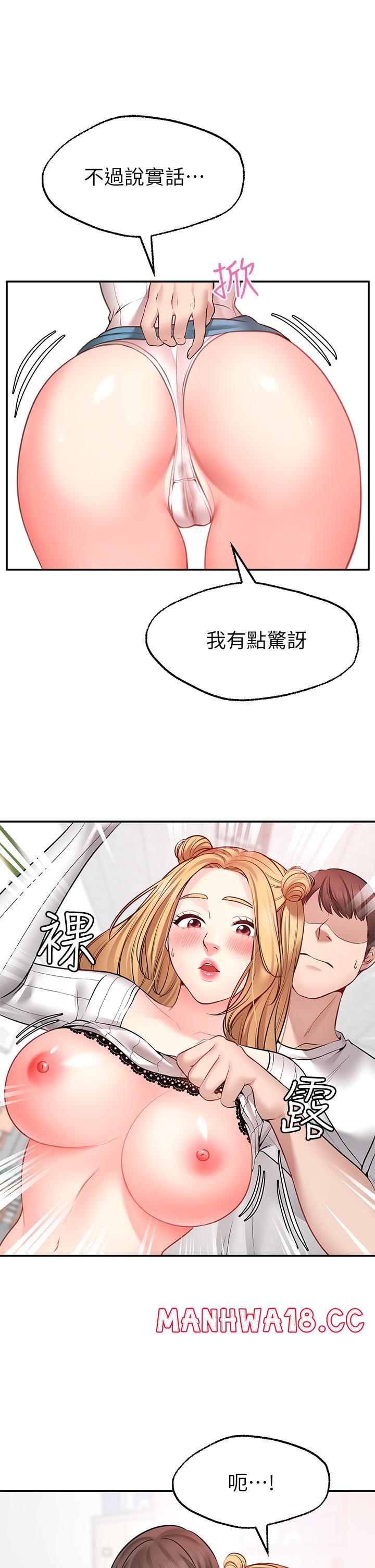 Wish Partner Raw Chapter 6 Page 13