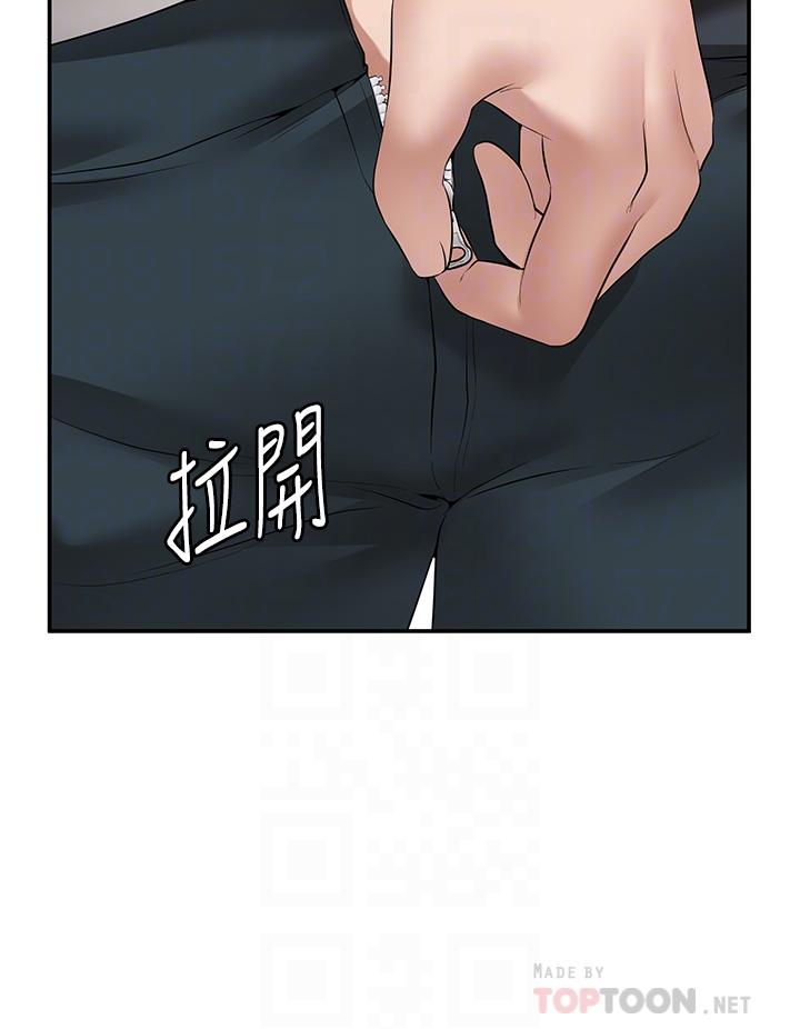 Wish Partner Raw Chapter 6 Page 16
