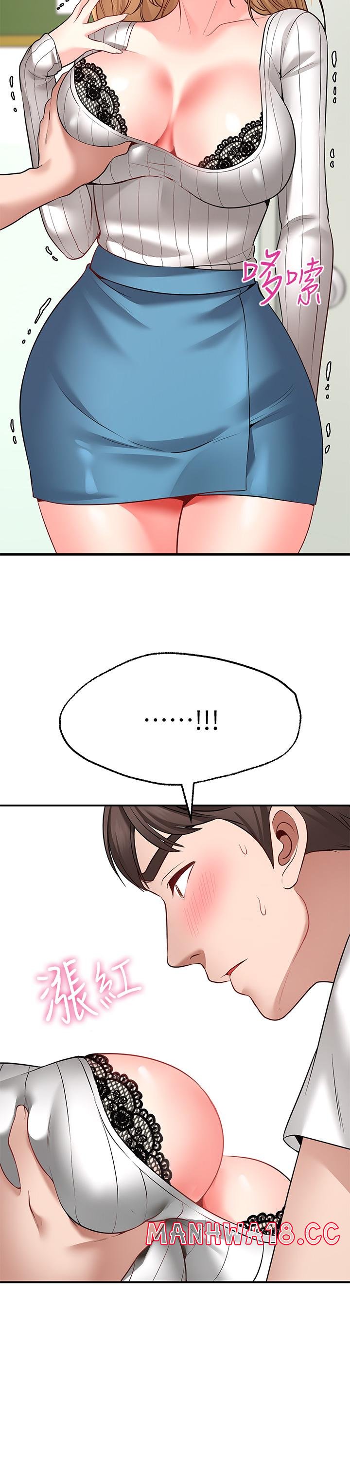 Wish Partner Raw Chapter 6 Page 2