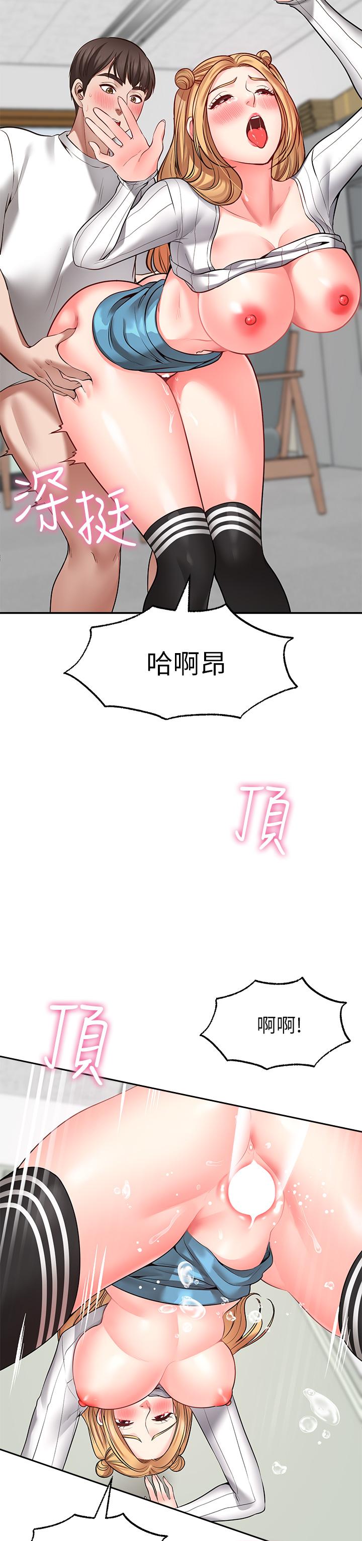 Wish Partner Raw Chapter 6 Page 22
