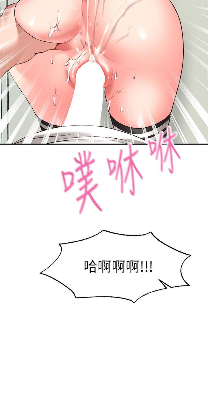 Wish Partner Raw Chapter 6 Page 34