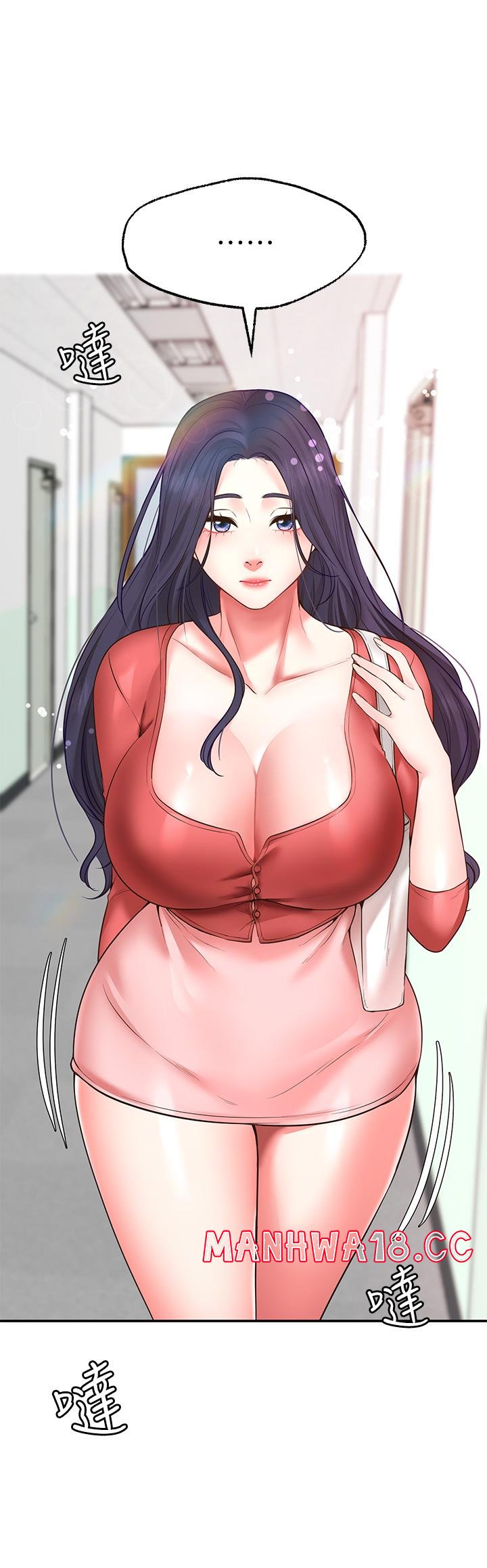 Wish Partner Raw Chapter 6 Page 37