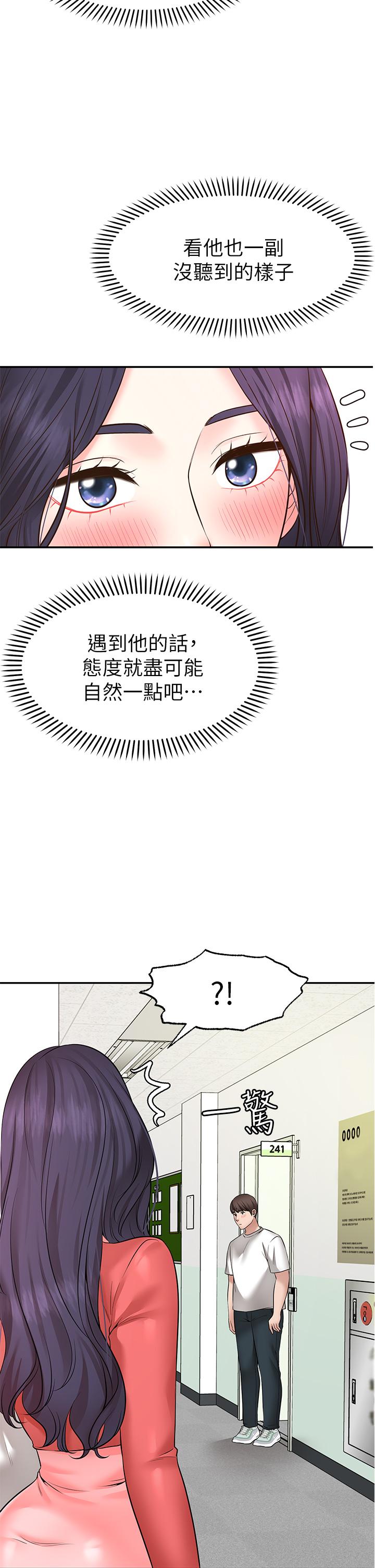 Wish Partner Raw Chapter 6 Page 39