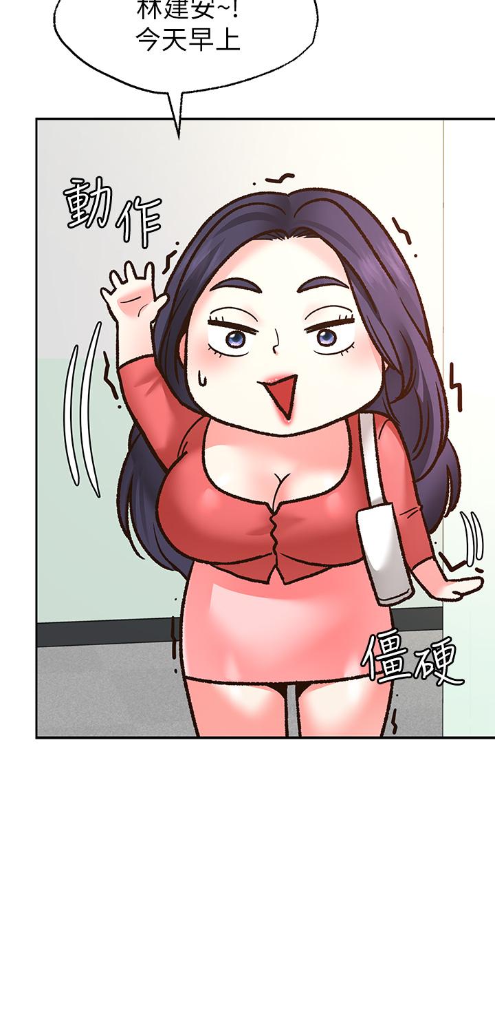 Wish Partner Raw Chapter 6 Page 41