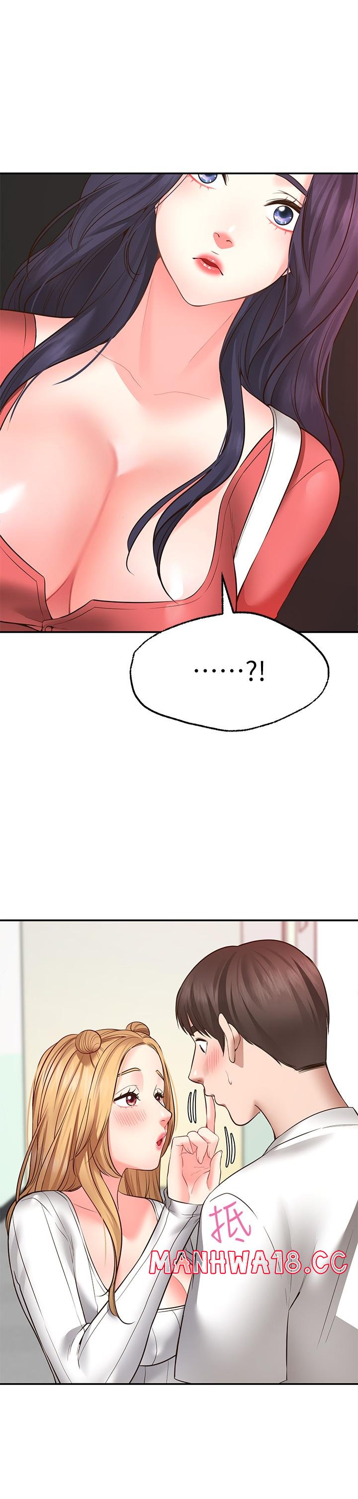 Wish Partner Raw Chapter 6 Page 43