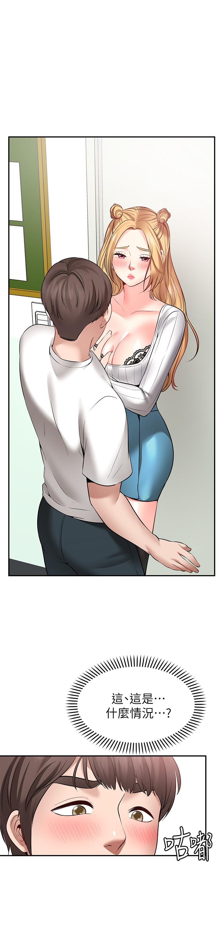 Wish Partner Raw Chapter 6 Page 5