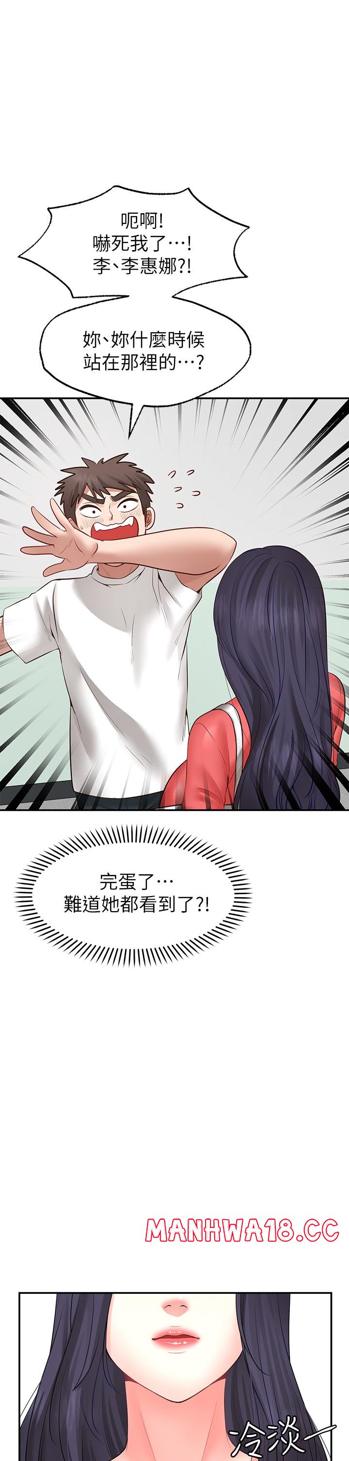 Wish Partner Raw Chapter 6 Page 50