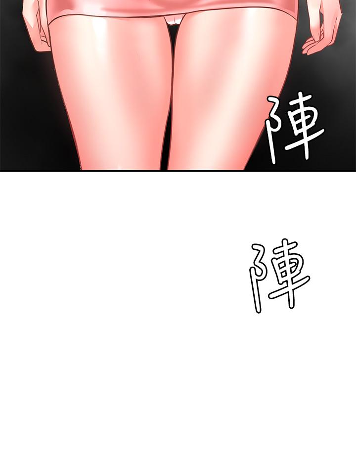 Wish Partner Raw Chapter 7 Page 2