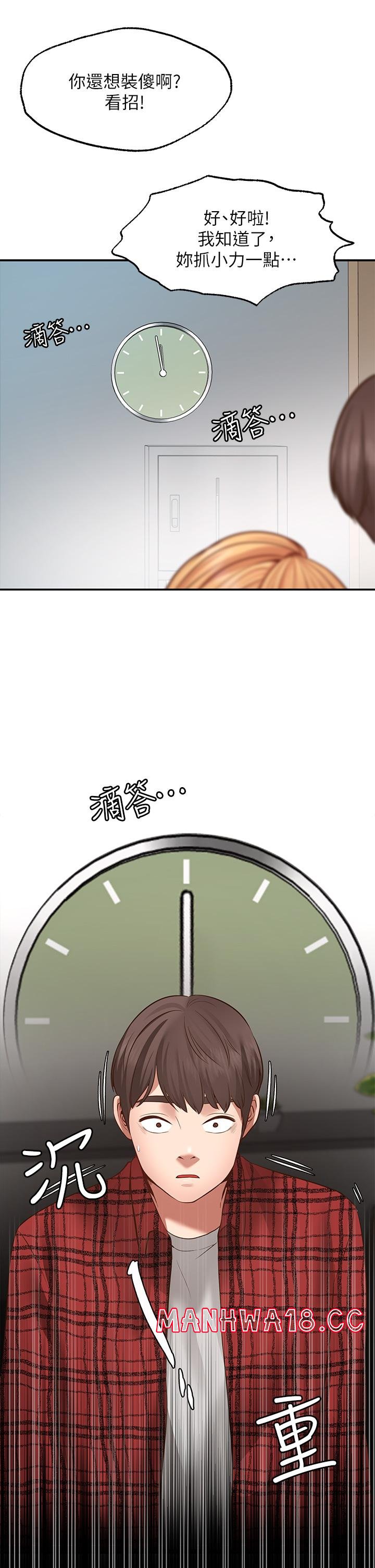 Wish Partner Raw Chapter 7 Page 39