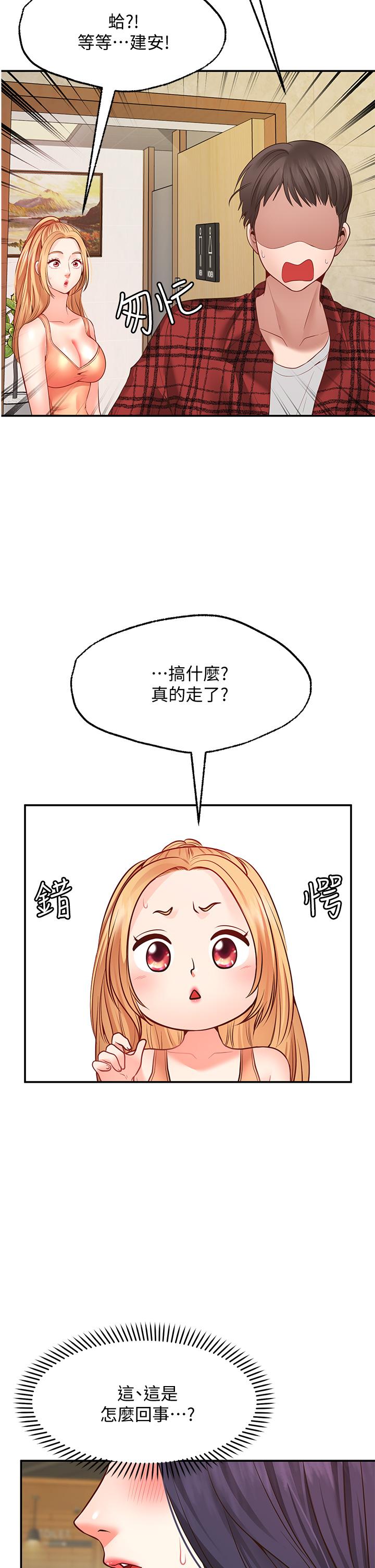 Wish Partner Raw Chapter 7 Page 43