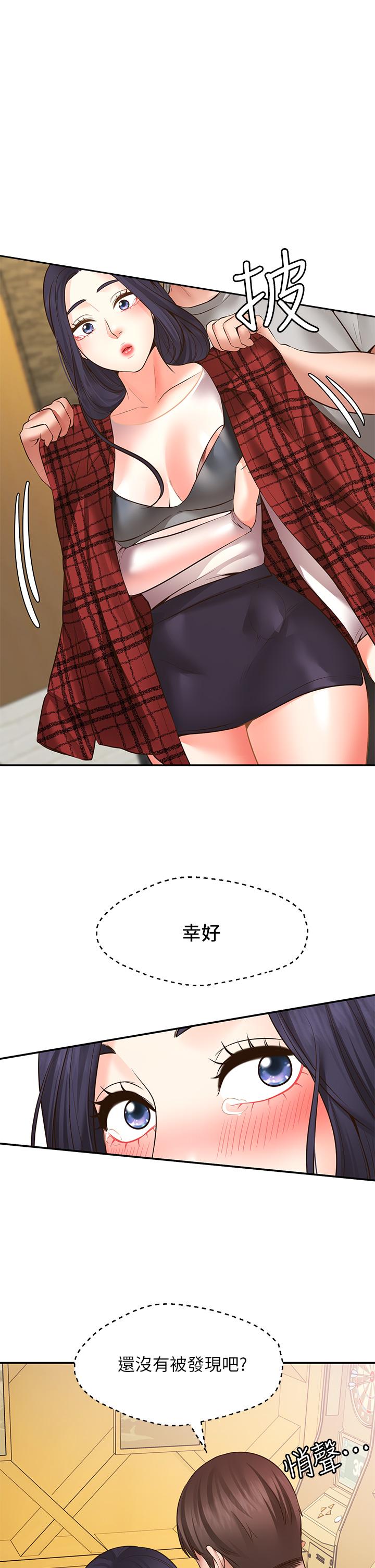 Wish Partner Raw Chapter 7 Page 49