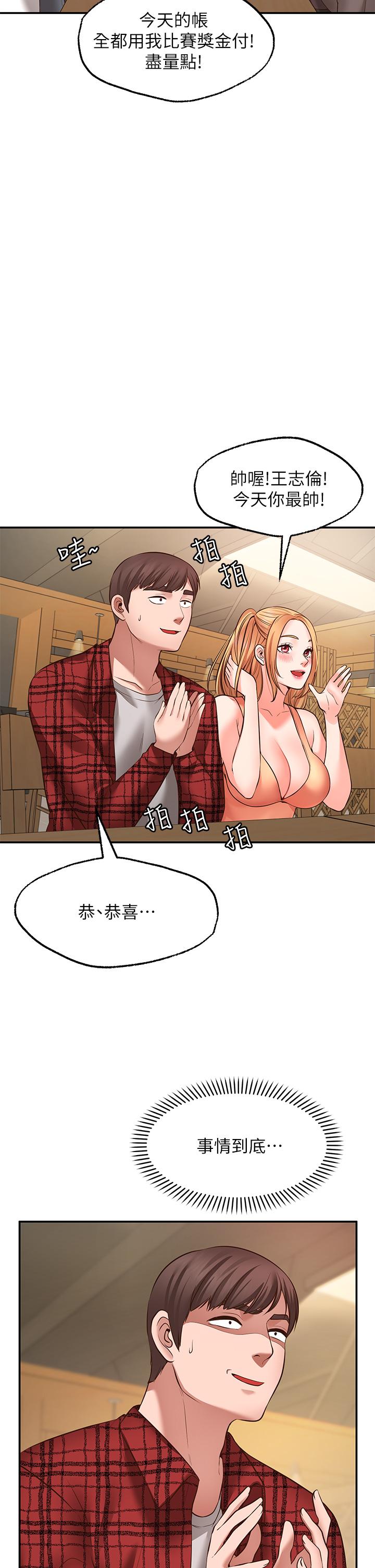 Wish Partner Raw Chapter 7 Page 5