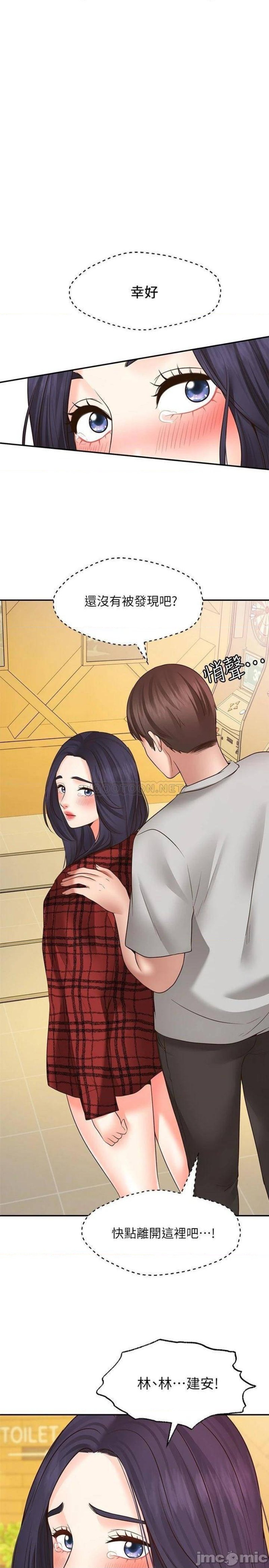 Wish Partner Raw Chapter 8 Page 1