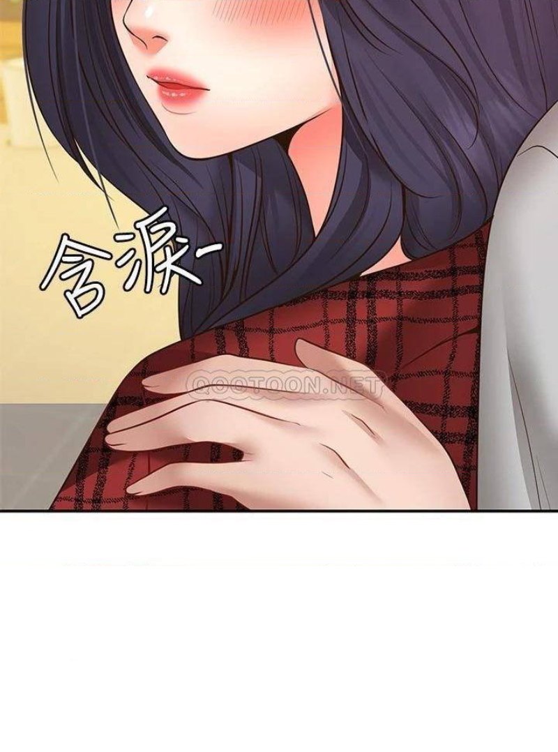 Wish Partner Raw Chapter 8 Page 2