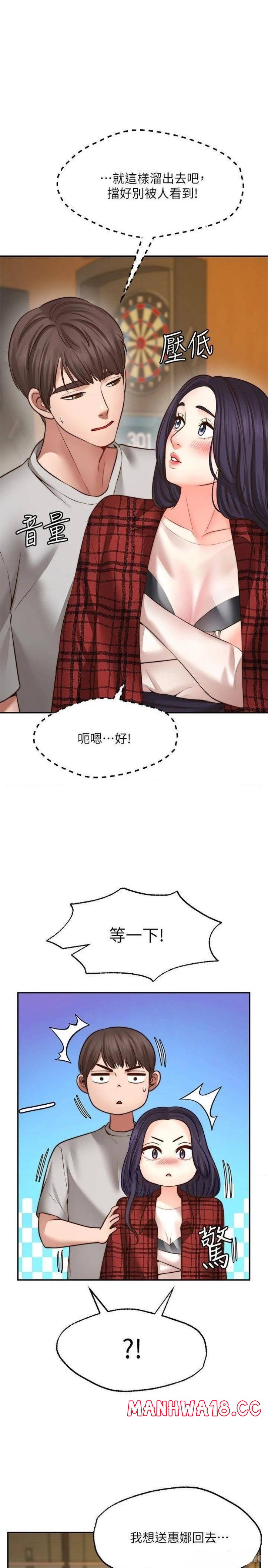 Wish Partner Raw Chapter 8 Page 3