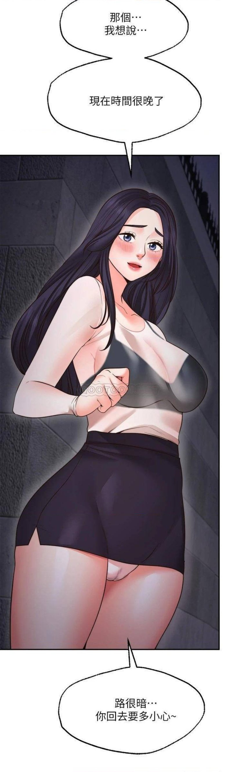 Wish Partner Raw Chapter 8 Page 30