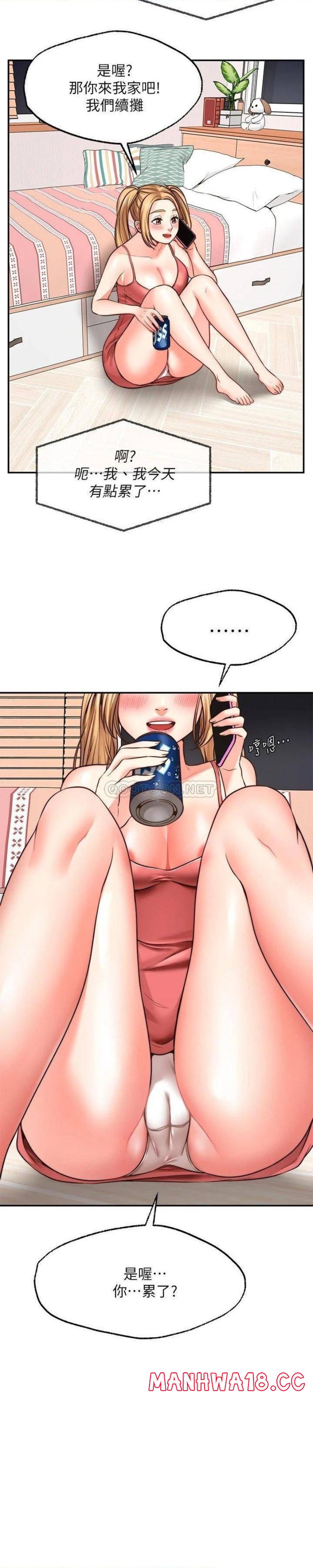 Wish Partner Raw Chapter 8 Page 36