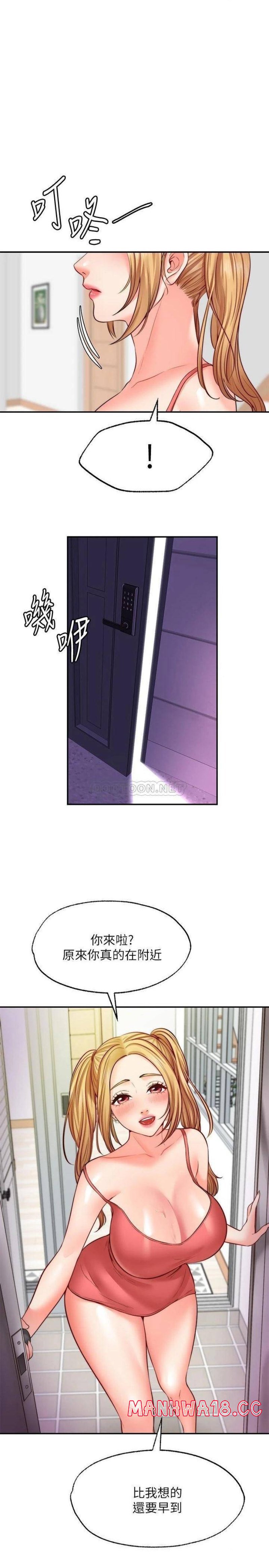 Wish Partner Raw Chapter 9 Page 1