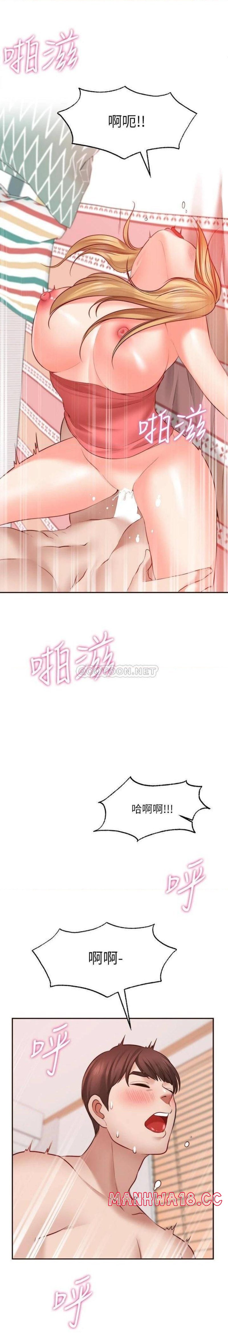 Wish Partner Raw Chapter 9 Page 26