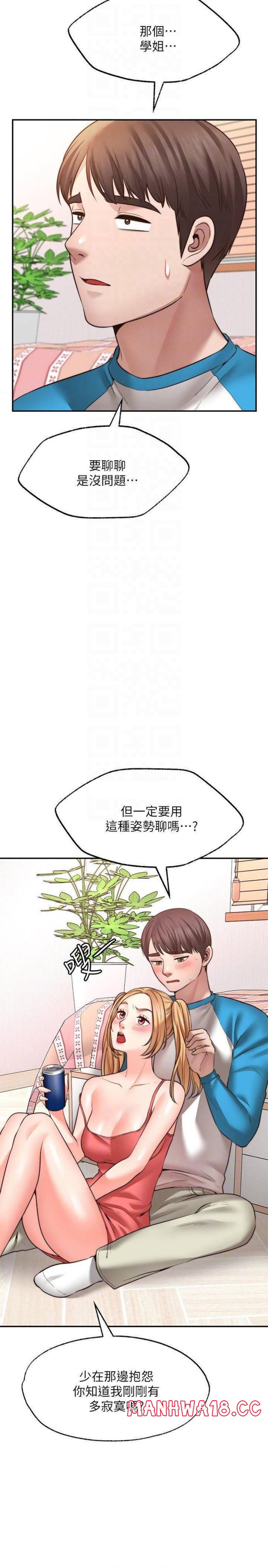 Wish Partner Raw Chapter 9 Page 4